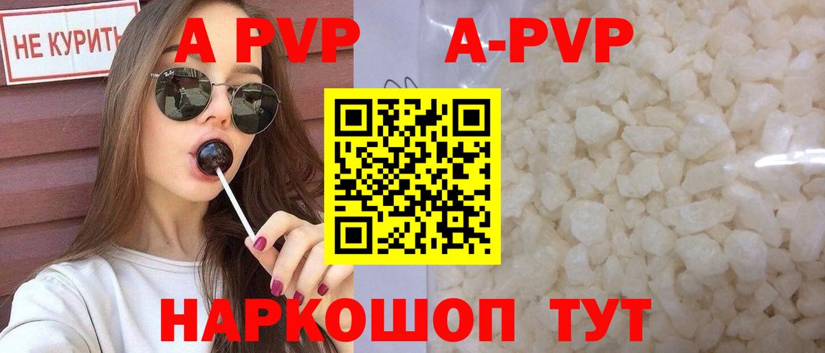 А ПВП СК  Alfa_PVP  A PVP СК  Орск  Вход с VPN 