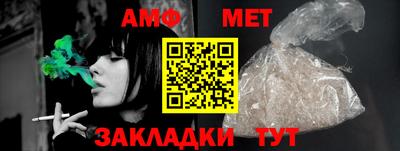 дживик Лесной