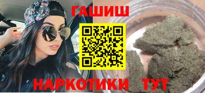 мефедрон VHQ Лениногорск