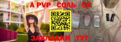 мдма Майкоп