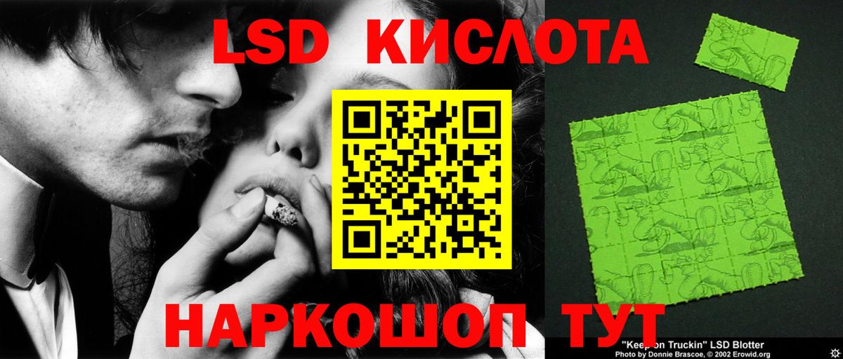 Орск  Лсд 25 экстази ecstasy  Вход с VPN  Лсд 25 экстази ecstasy 